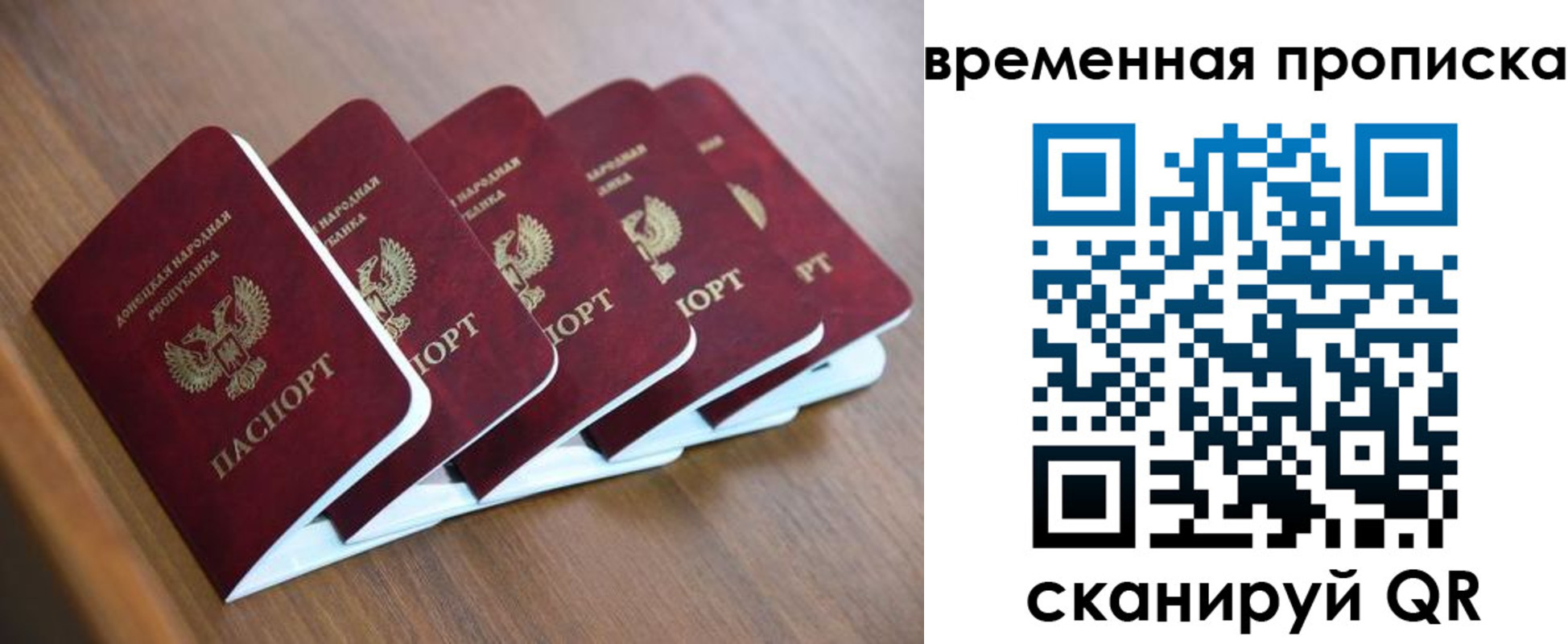 прописка для военкомата в Ирбите