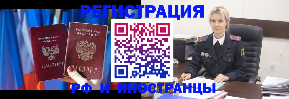 временная регистрация в квартире в Ирбите