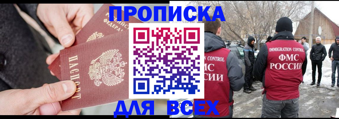 временная регистрация в Ирбите